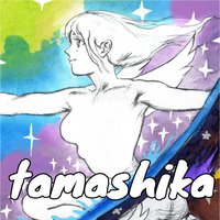 TAMASHIKA